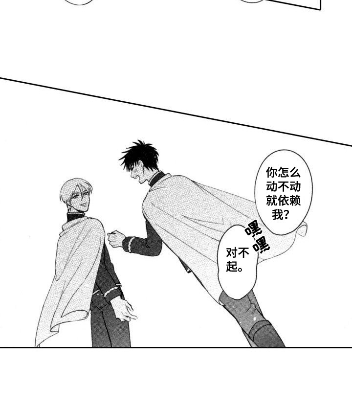 第15话5