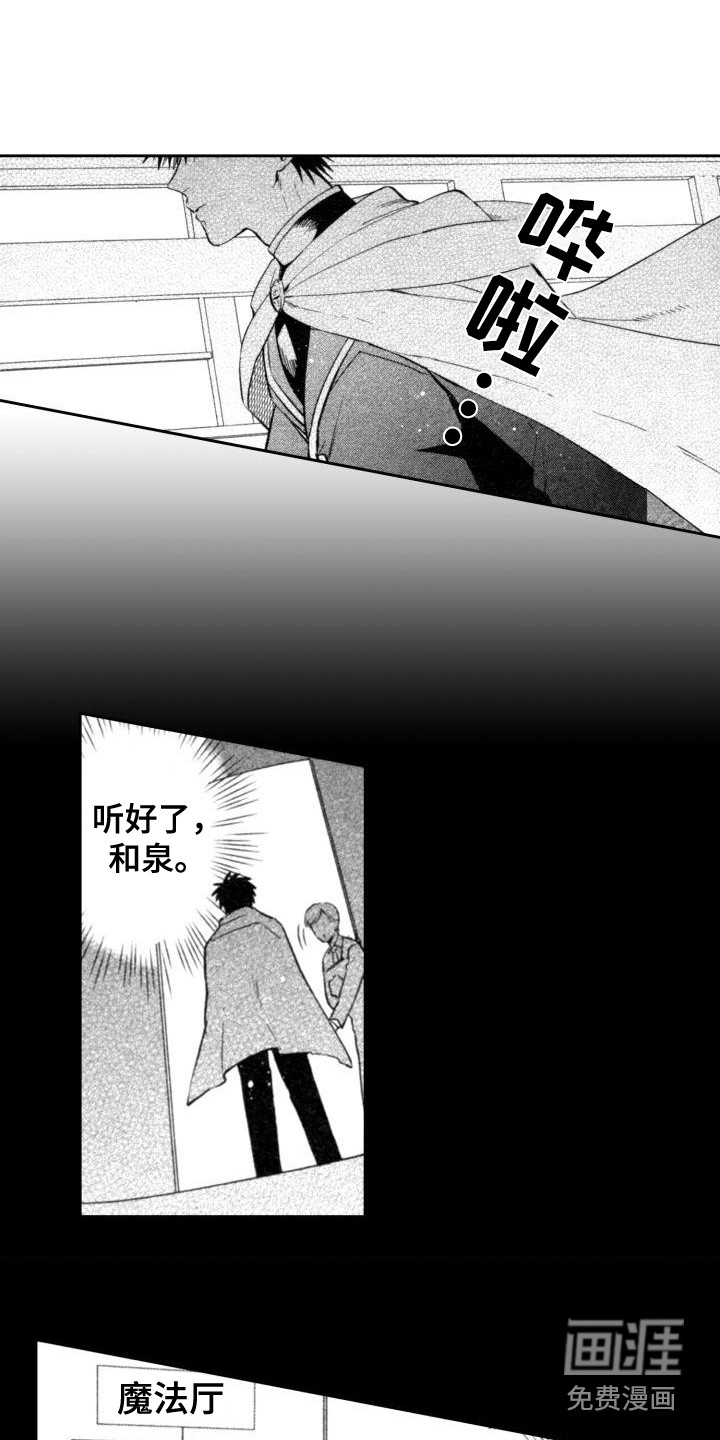 第15话6