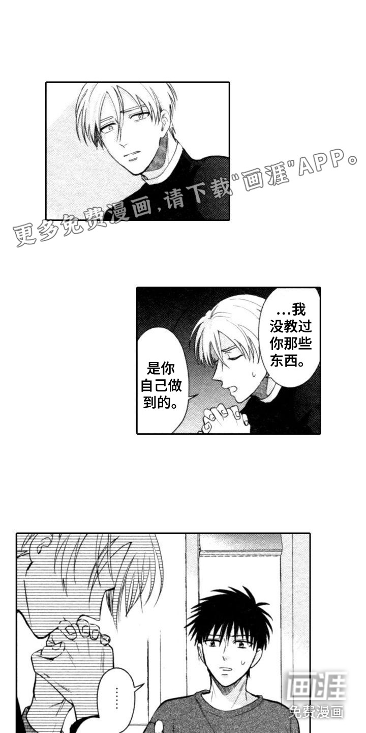 第14话0