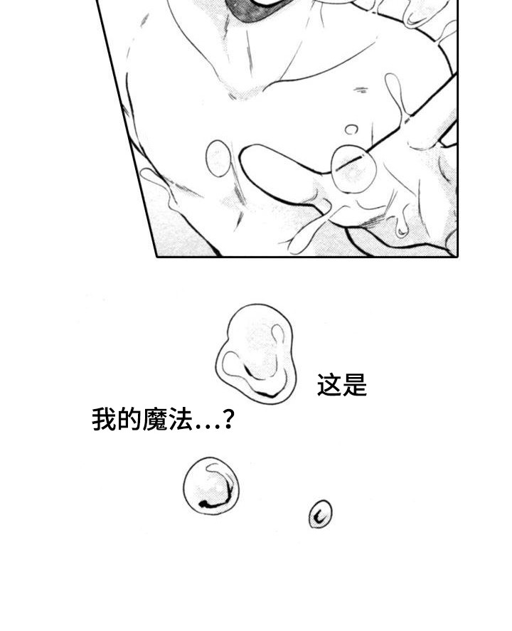 第14话11