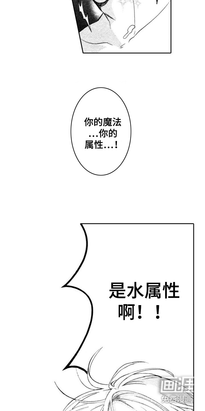 第14话8