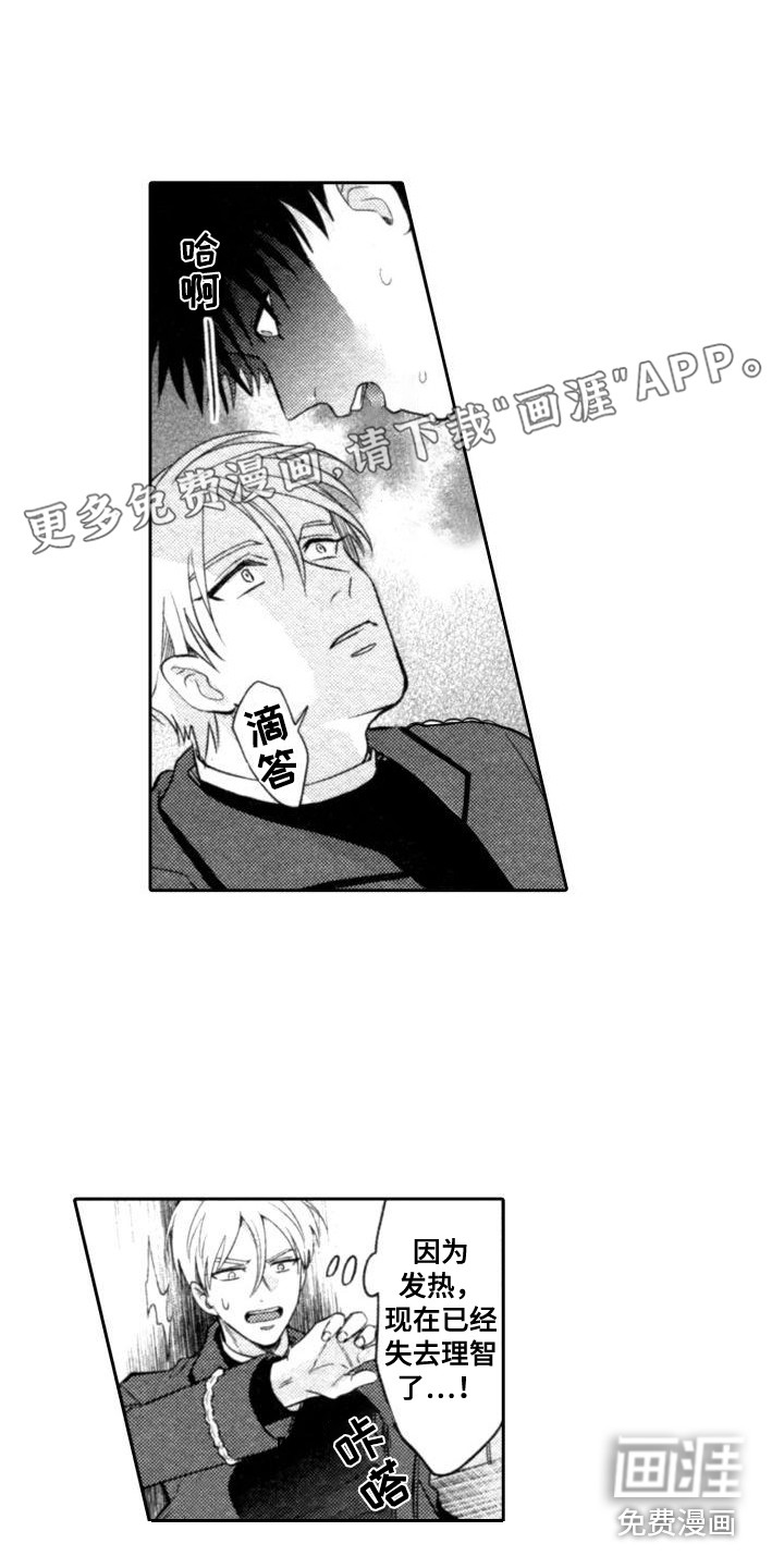第13话0
