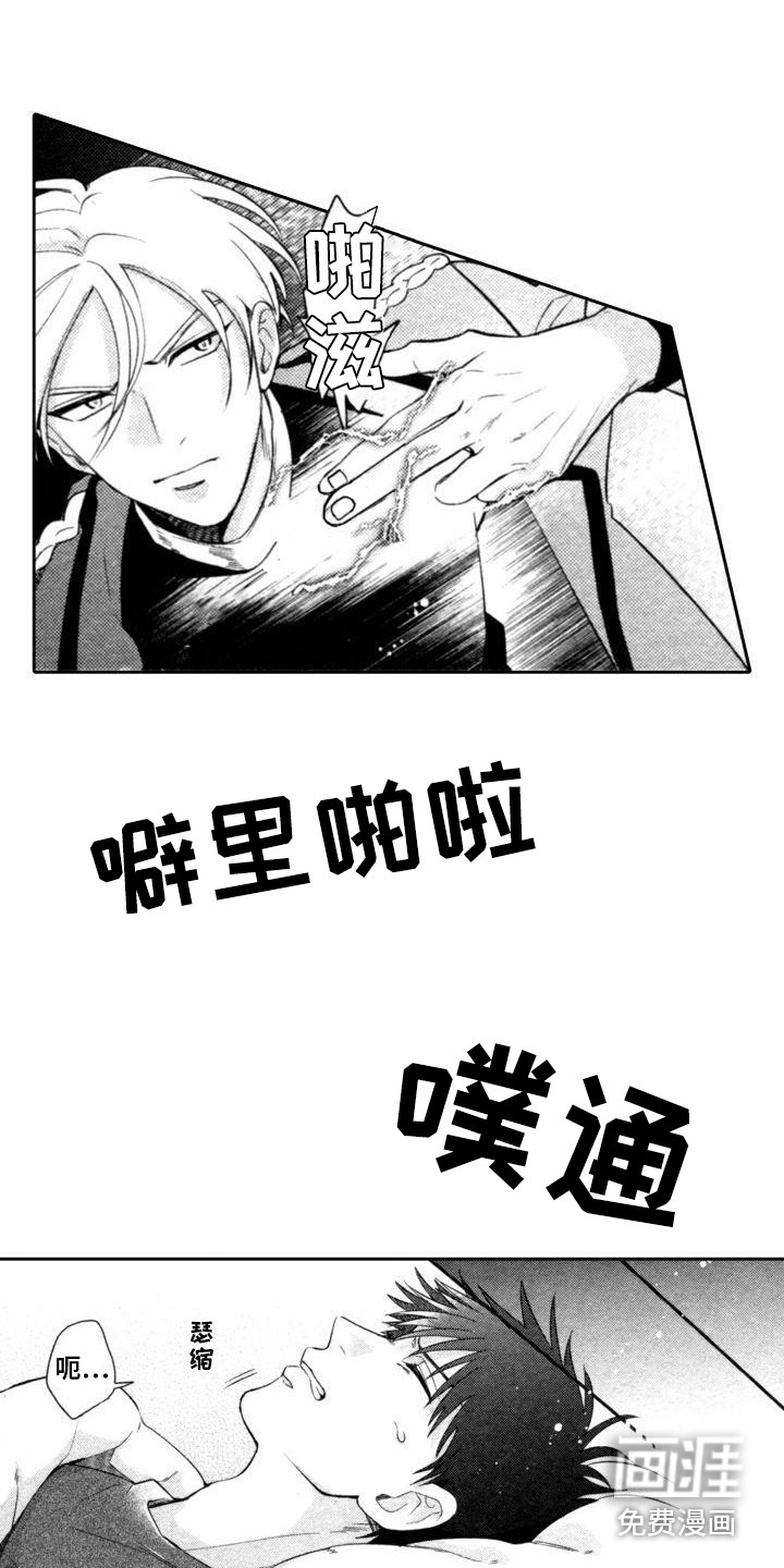 第13话3