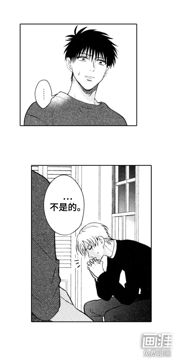 第13话8