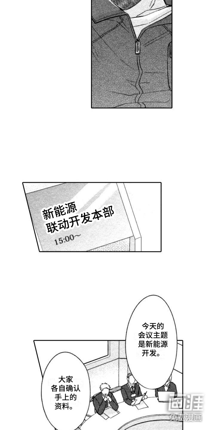 第12话2