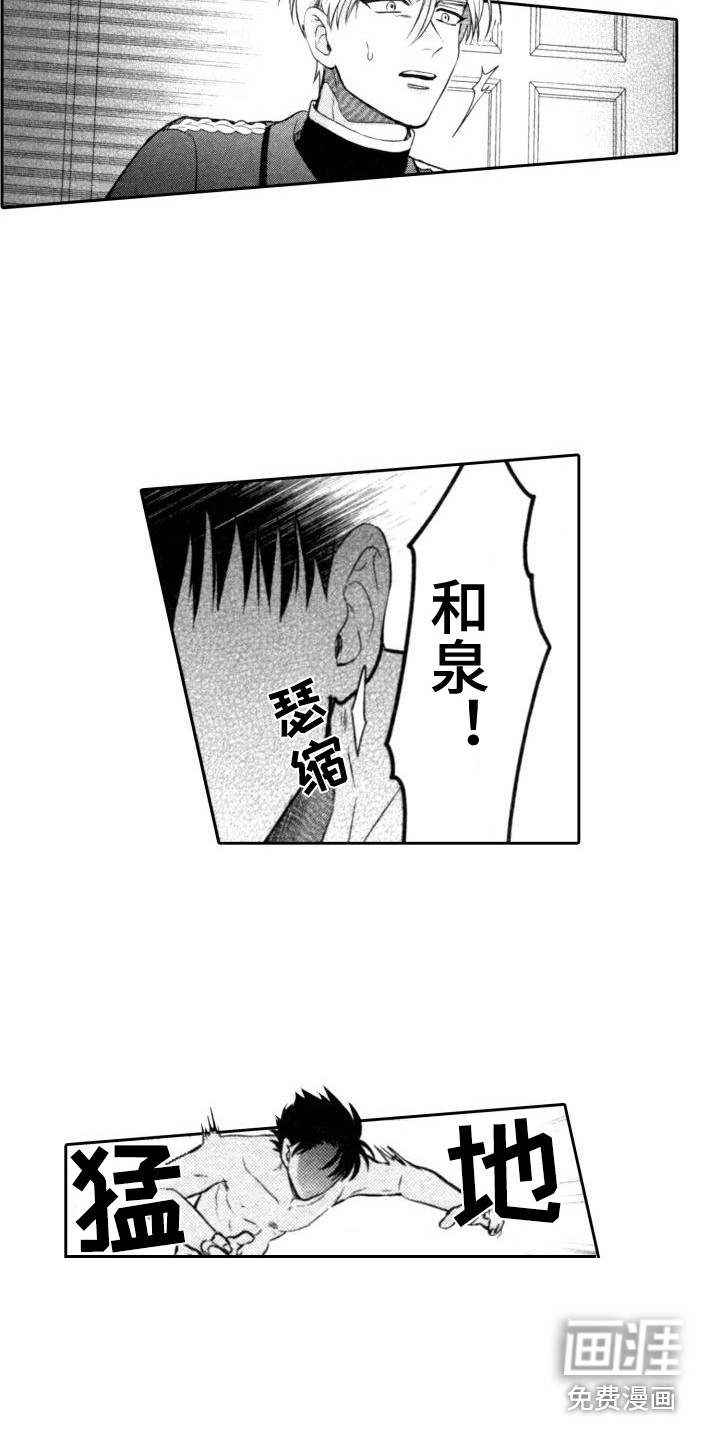 第12话8