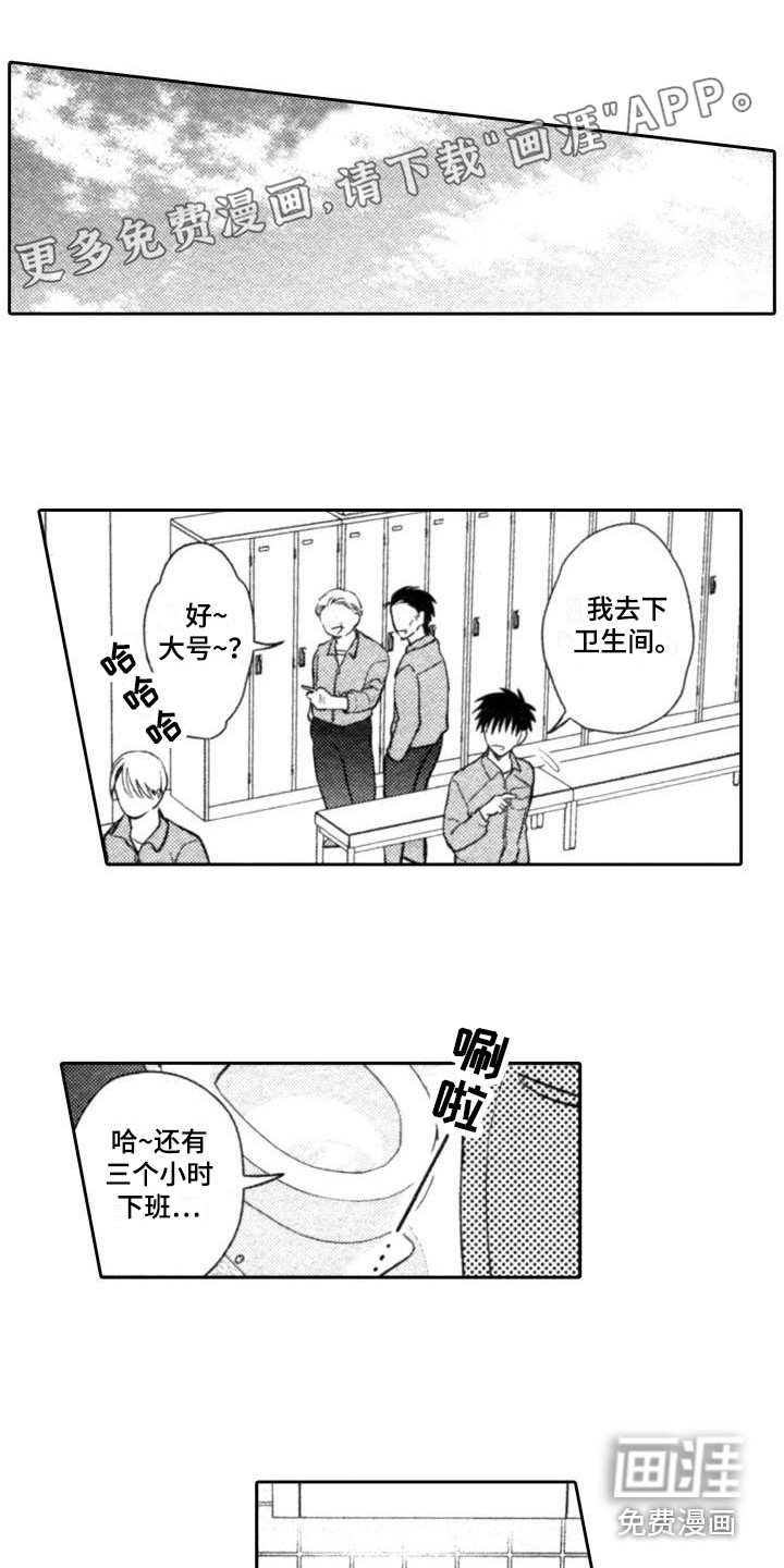 第11话0