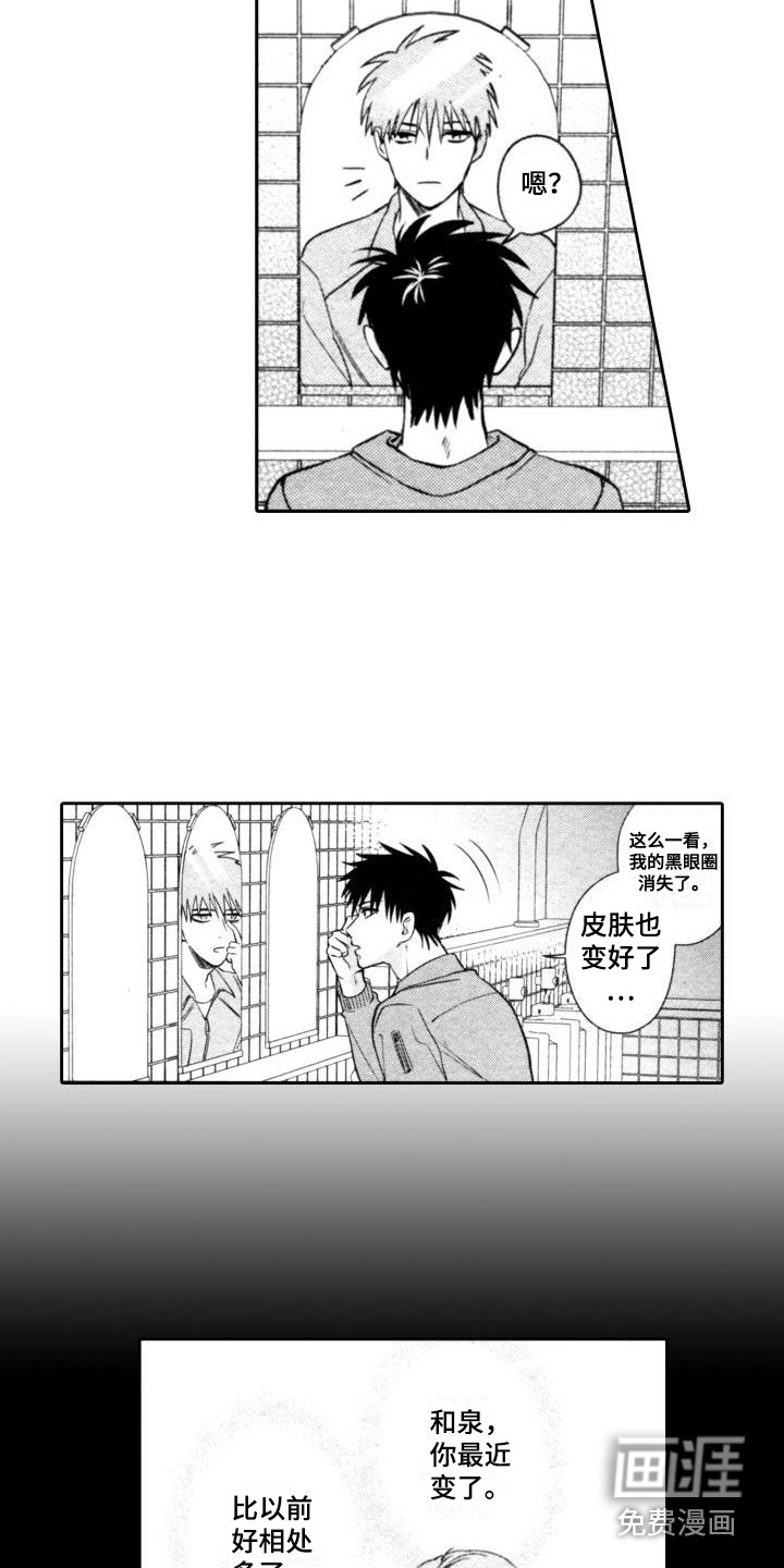 第11话1