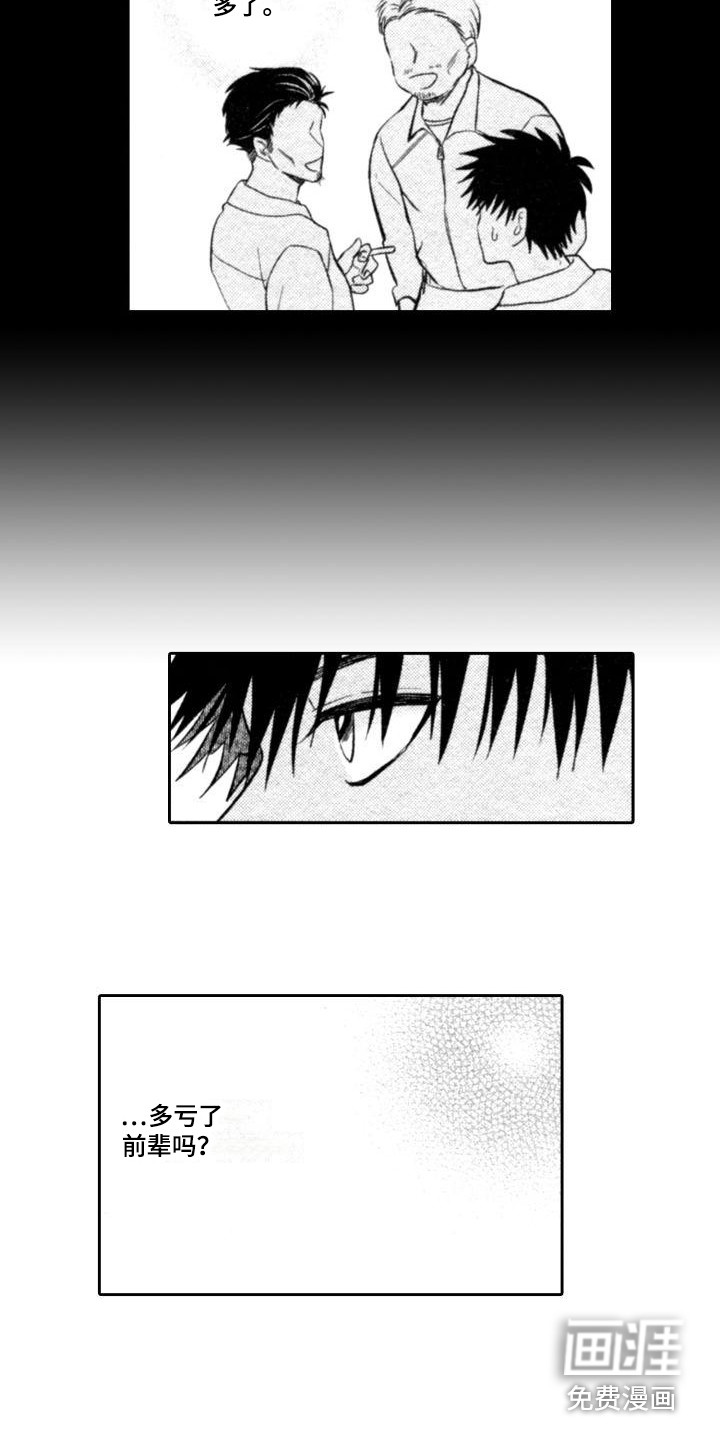 第11话2