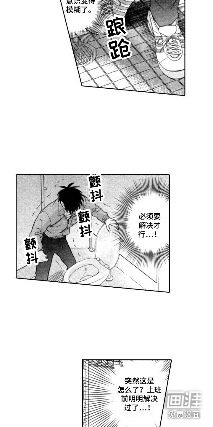 第11话7