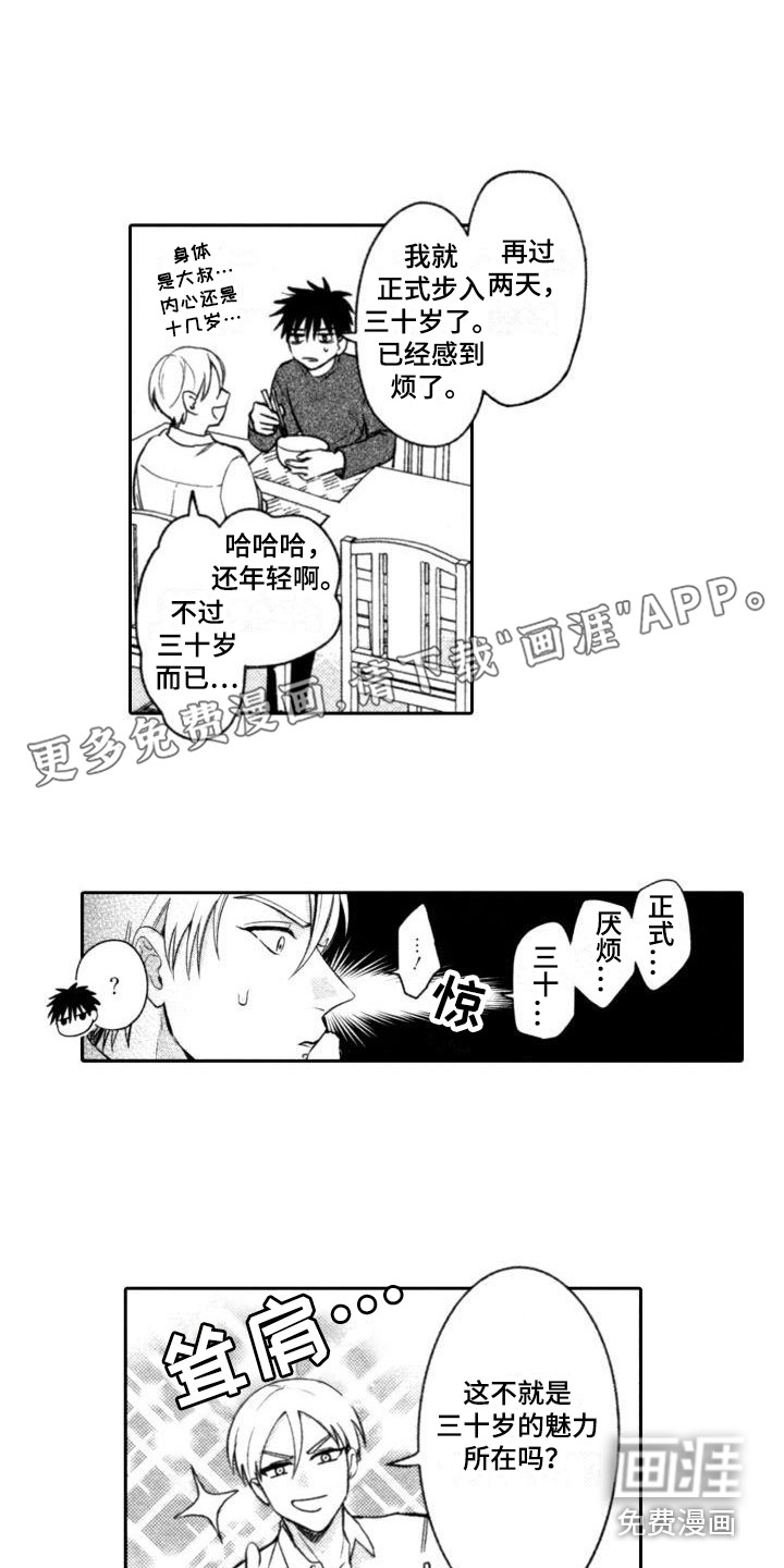 第10话0