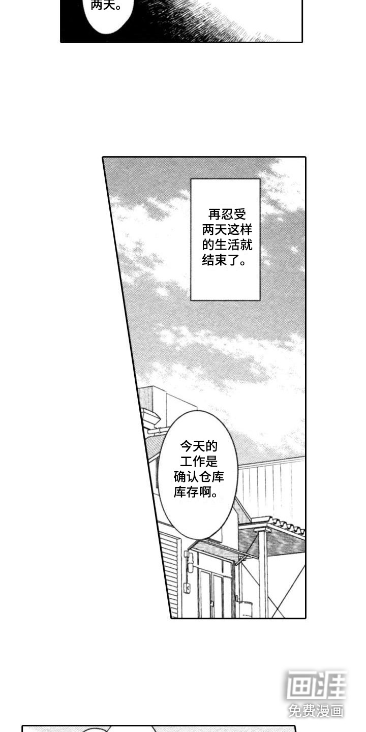 第10话2