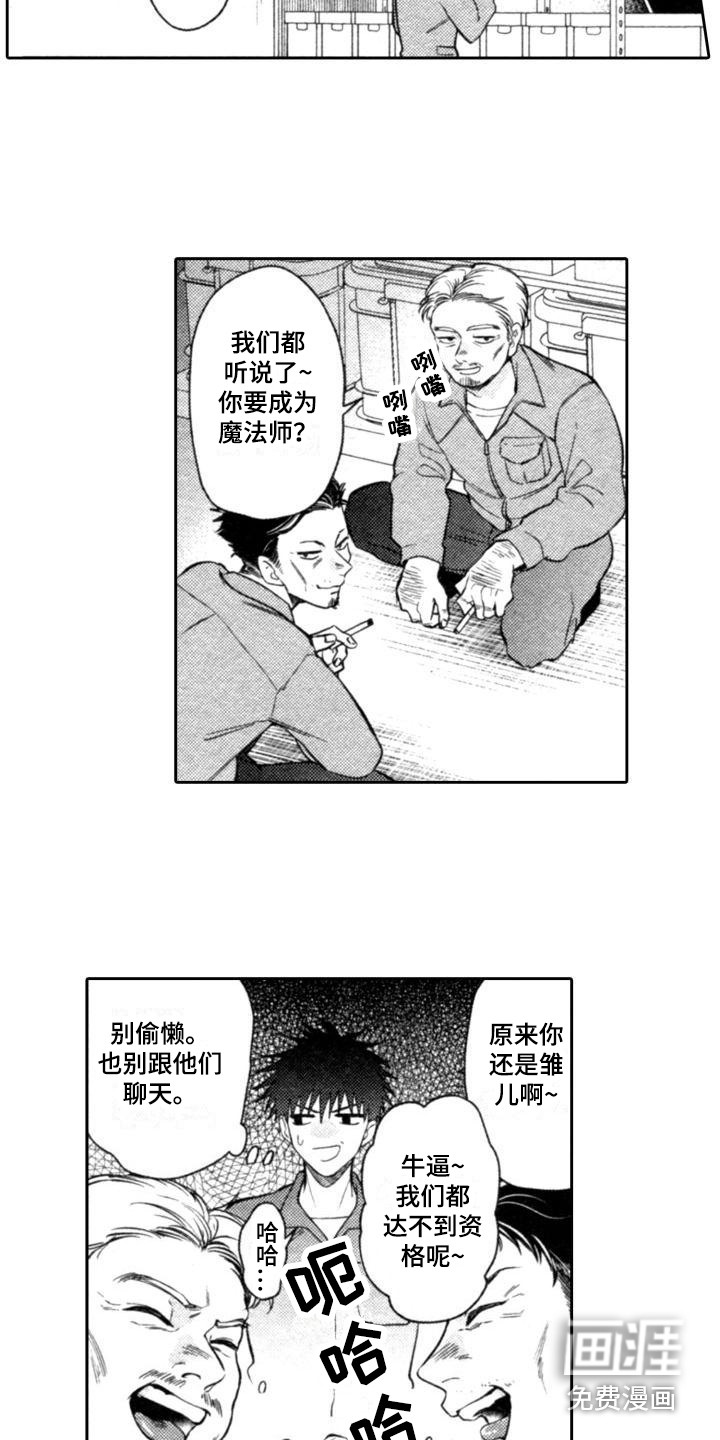 第10话4