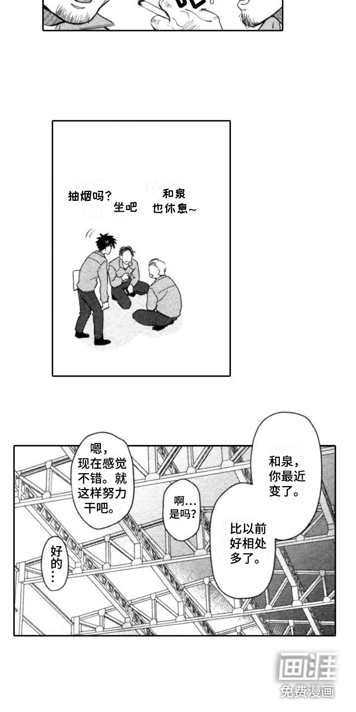 第10话5