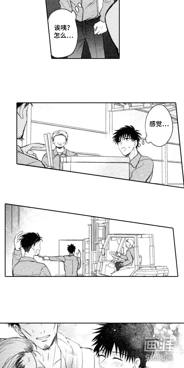 第10话7