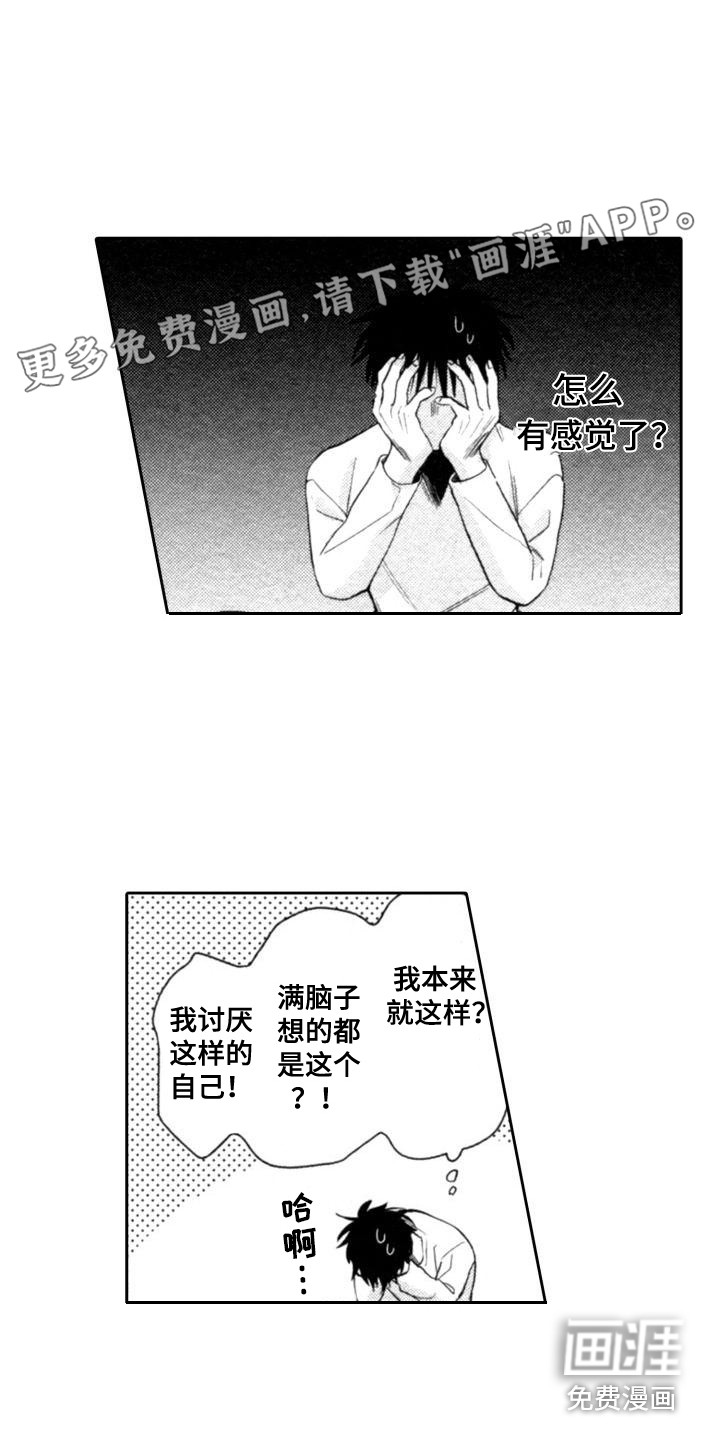 第8话0