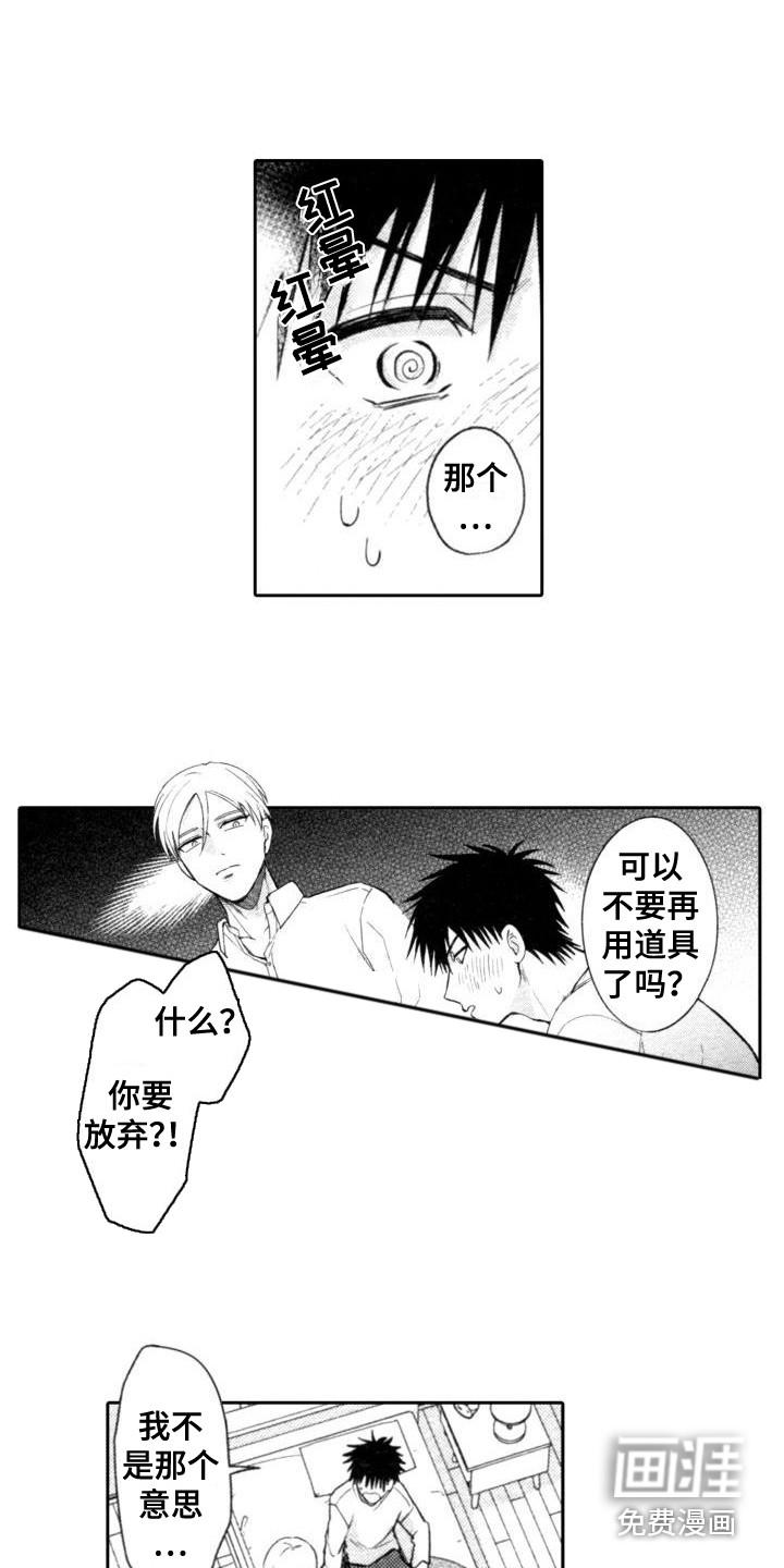 第8话4