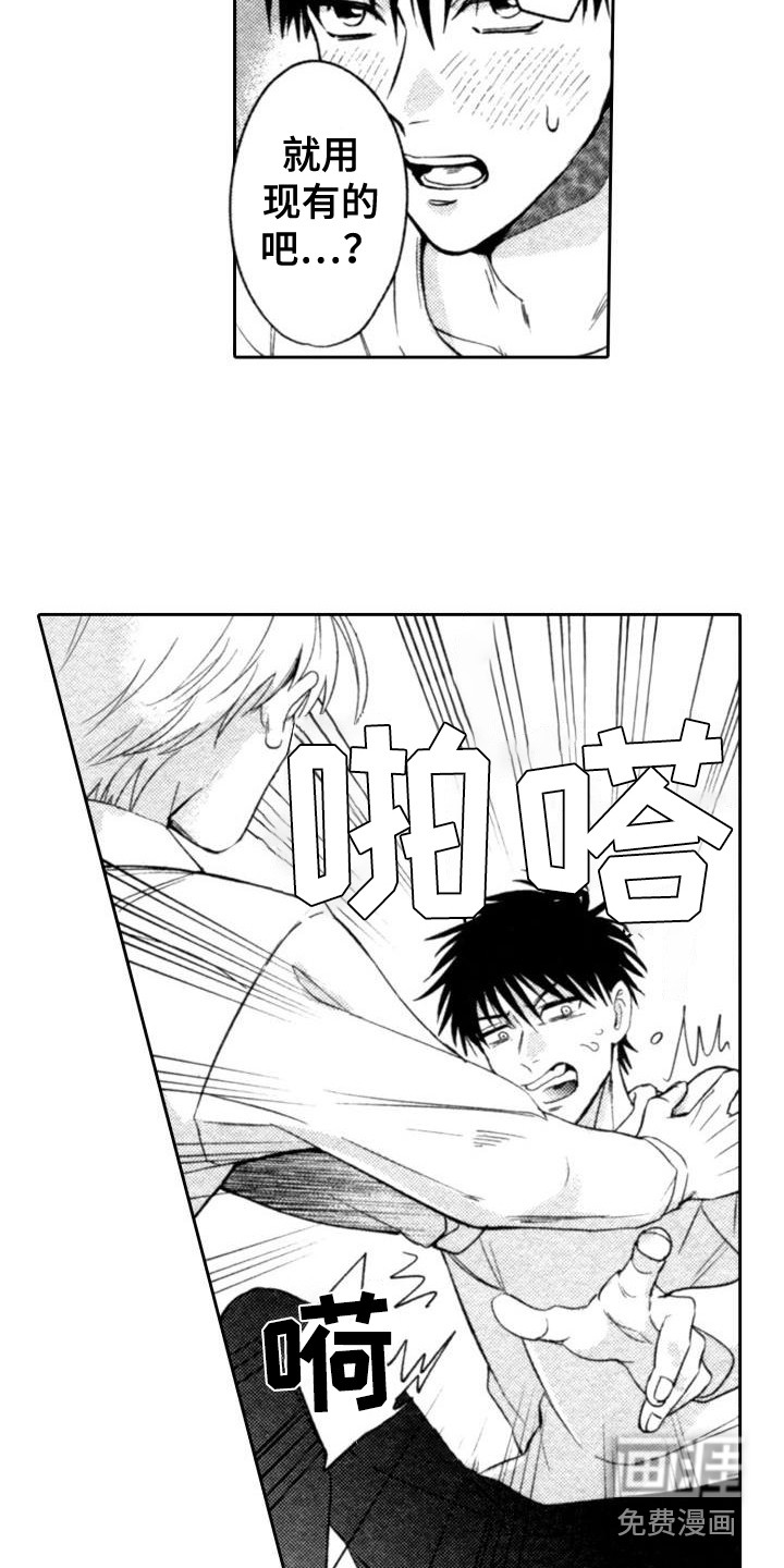 第8话8