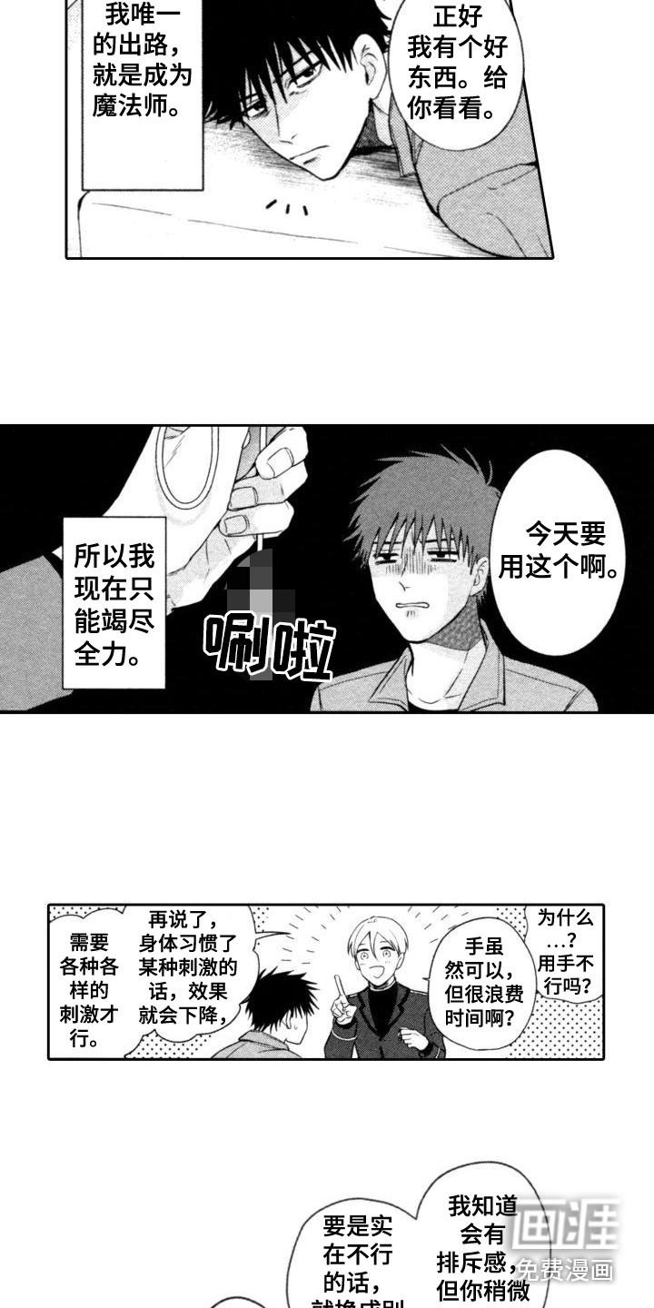 第7话1