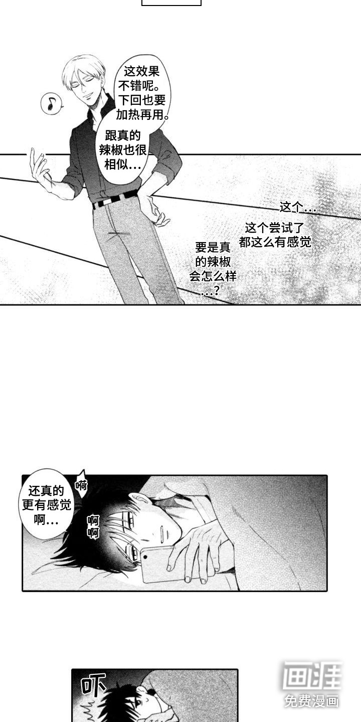 第7话6