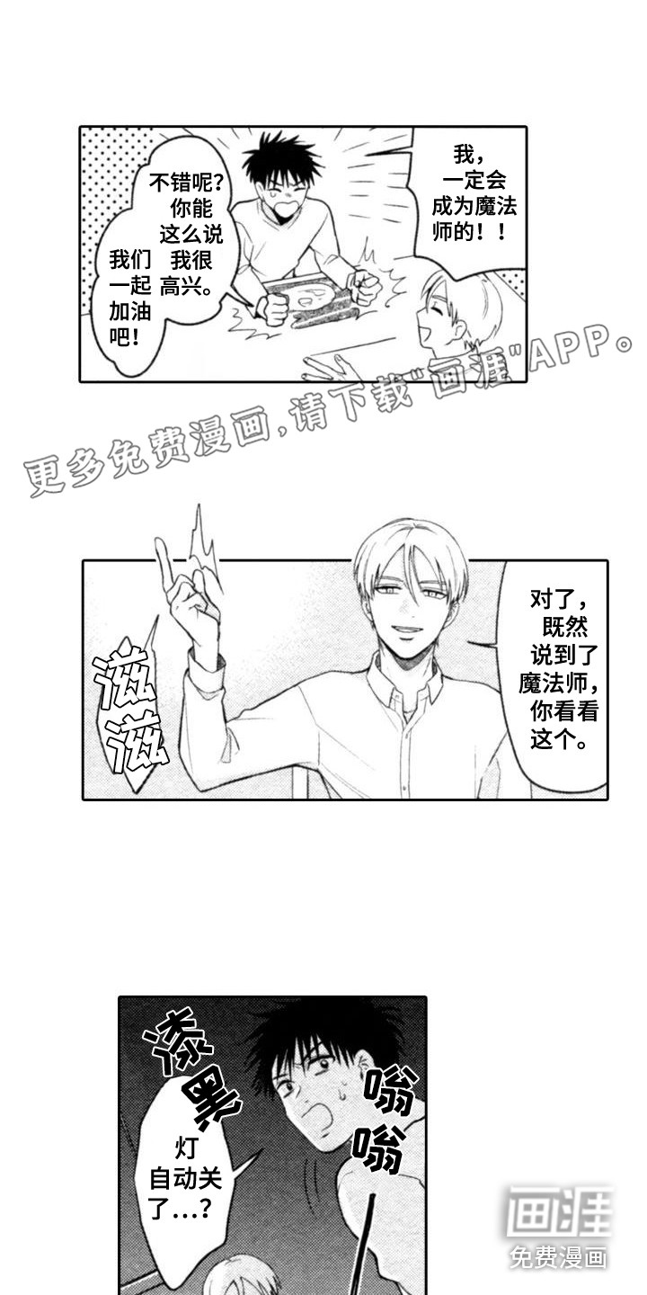 第6话0