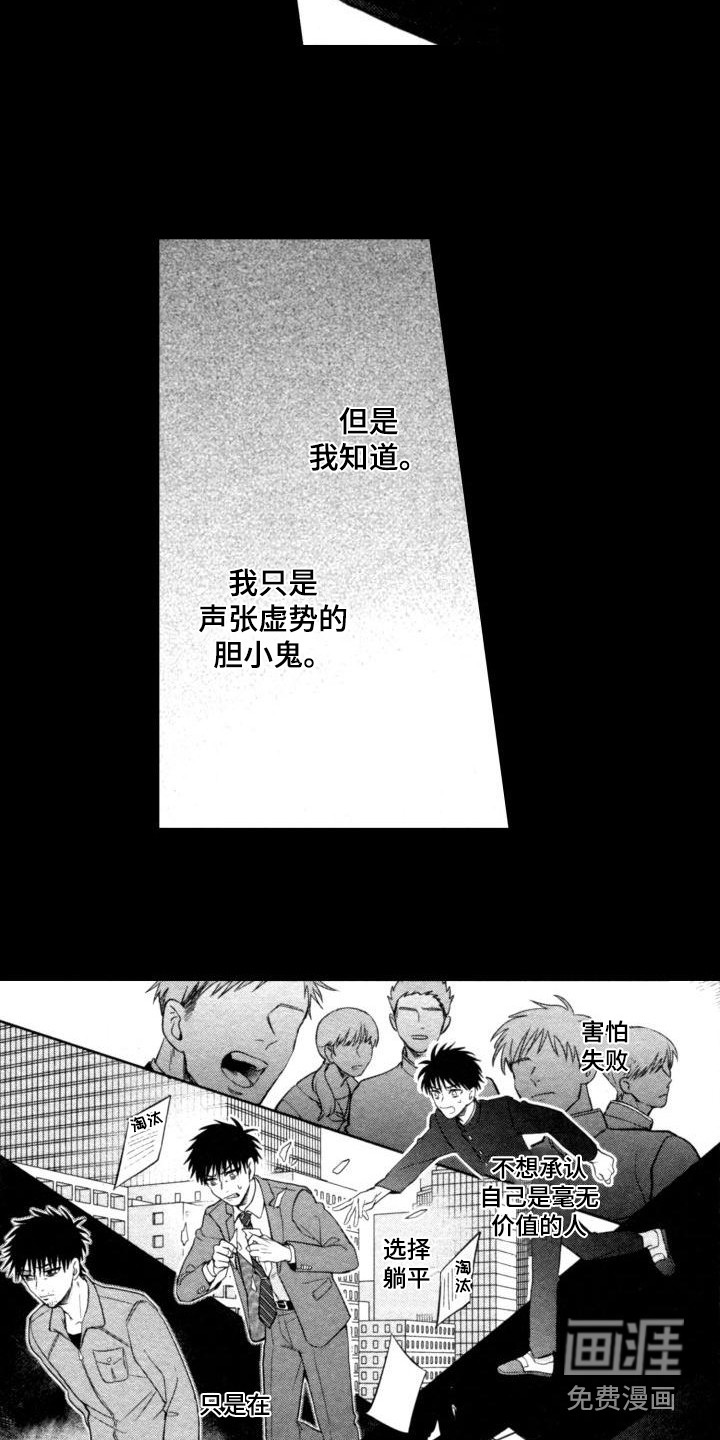 第6话11