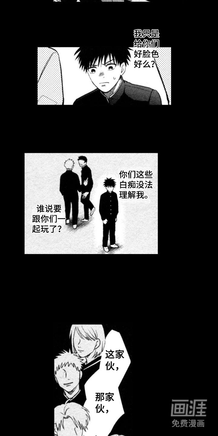 第6话8