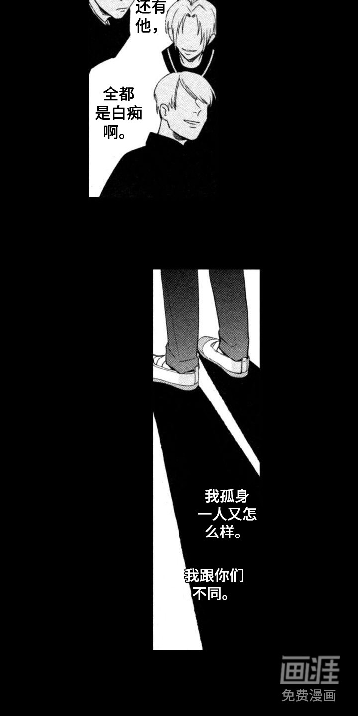 第6话9