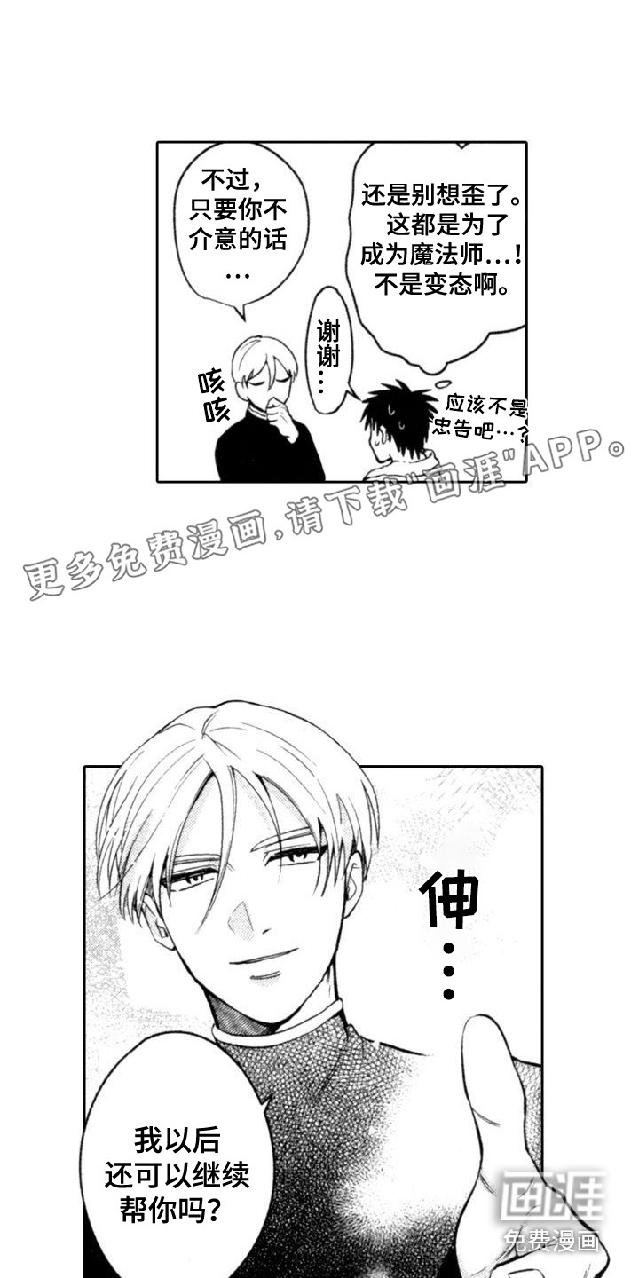 第5话0