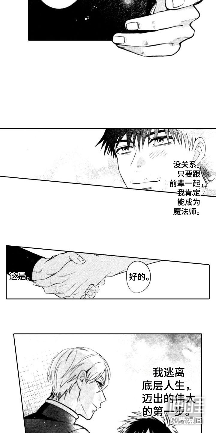 第5话1
