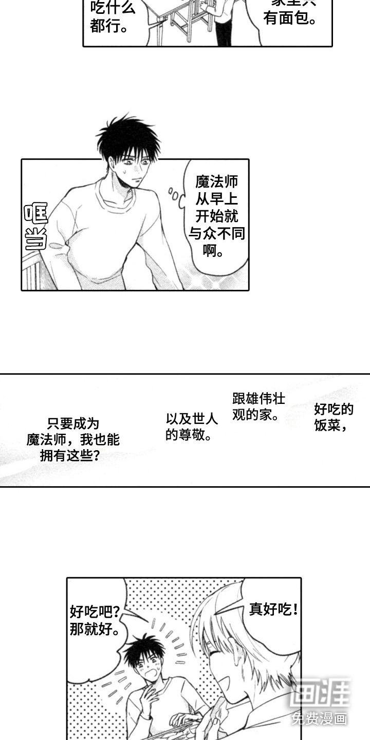 第5话10