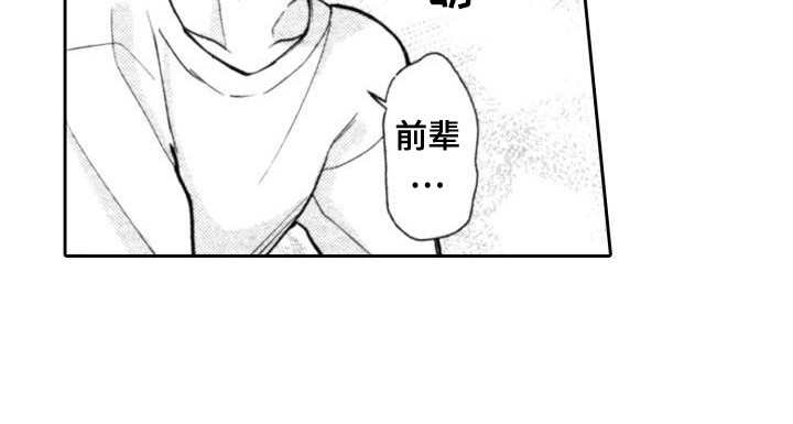 第5话13