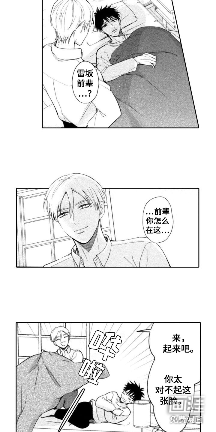 第5话6