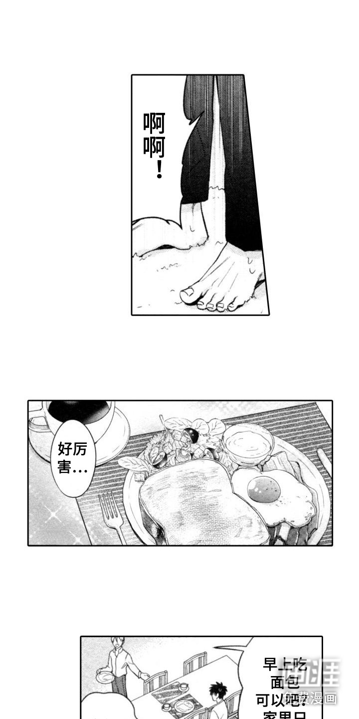 第5话9