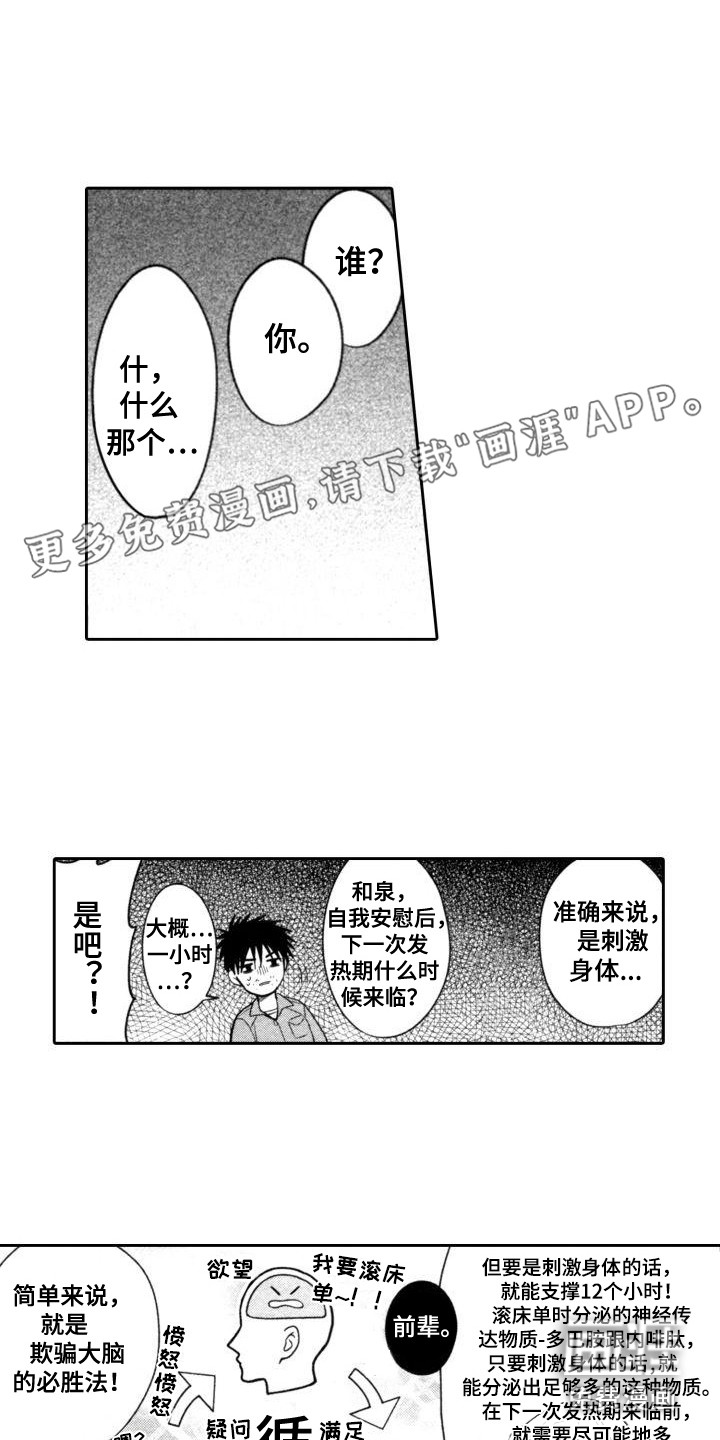 第4话0