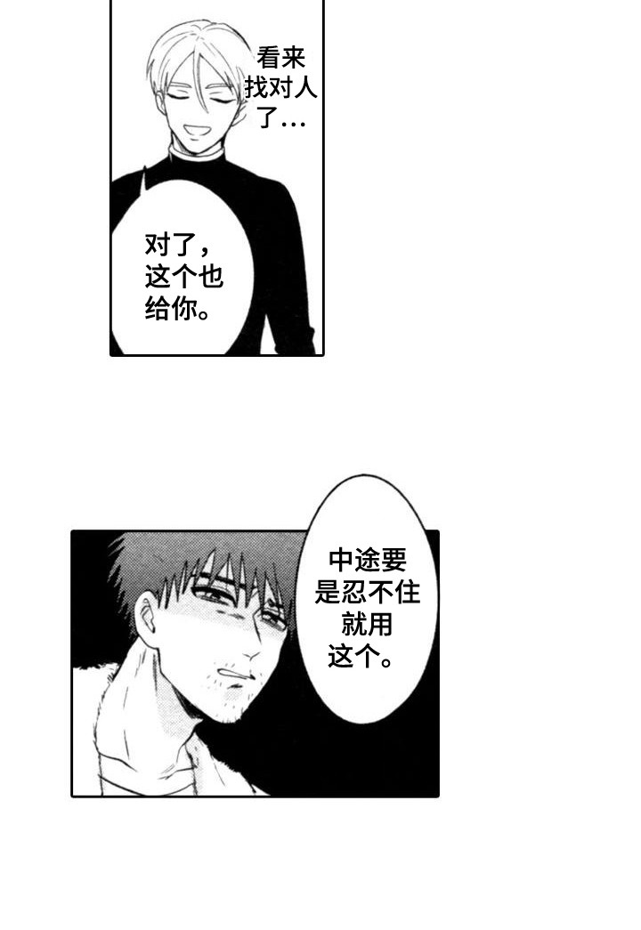 第4话12