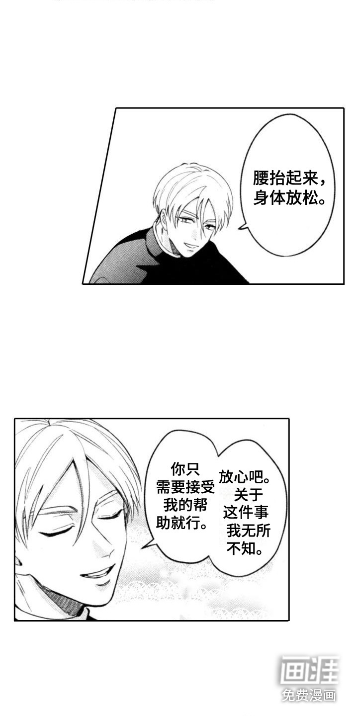 第4话8
