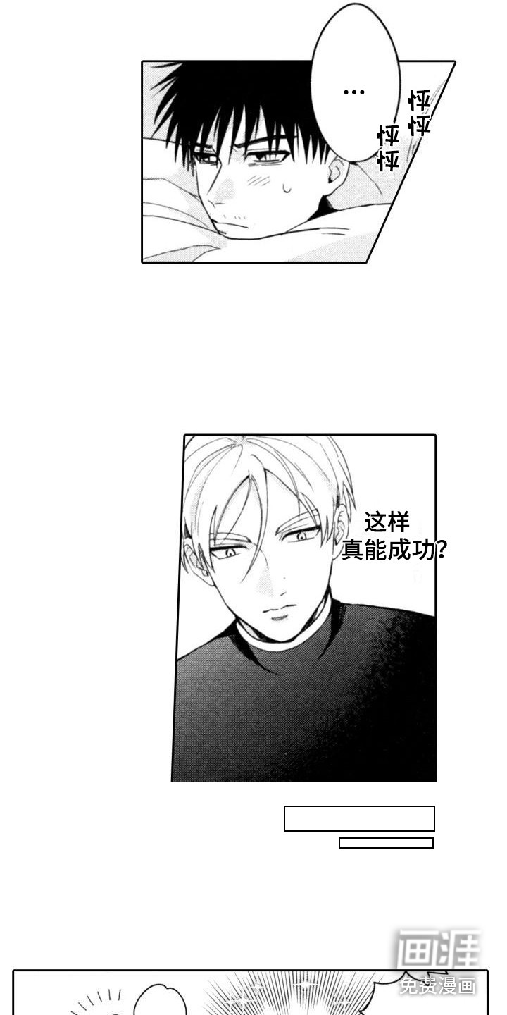 第4话9