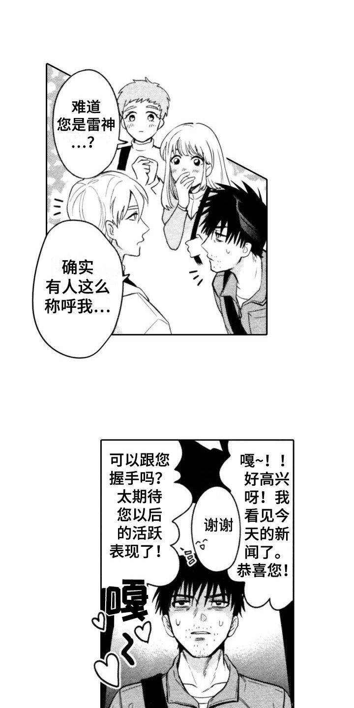 第3话0
