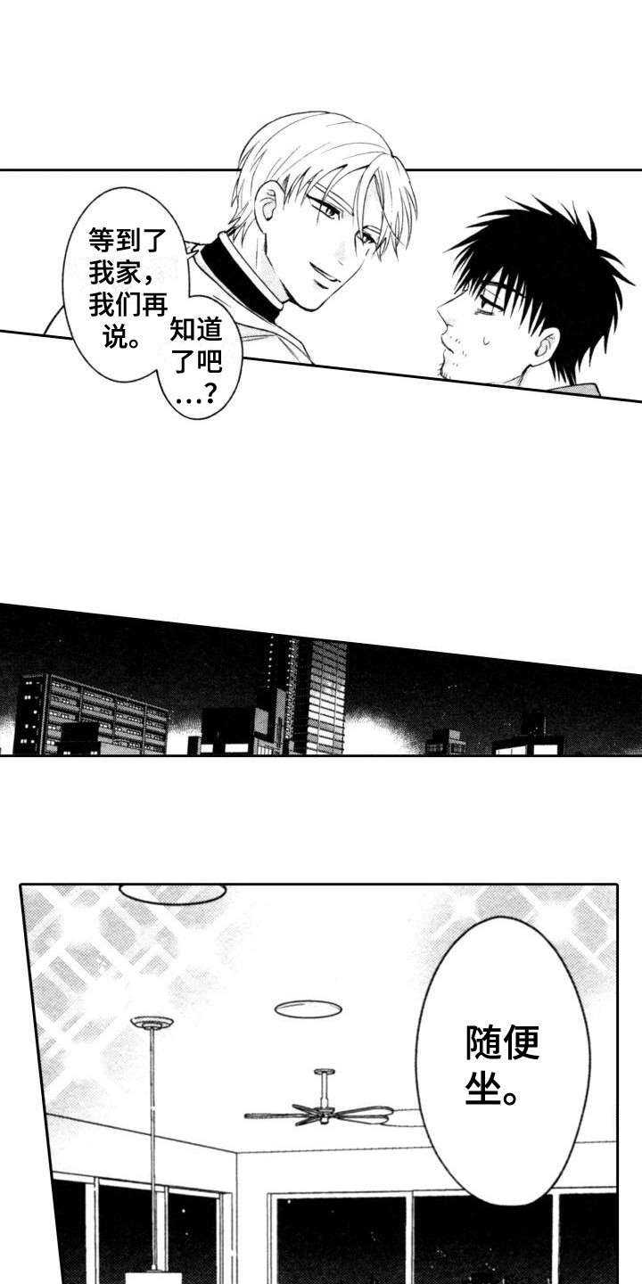 第3话3