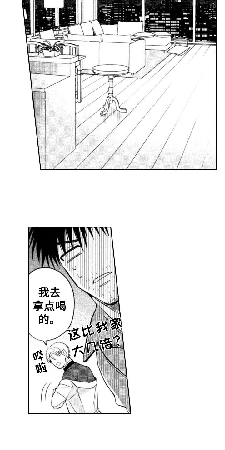 第3话4