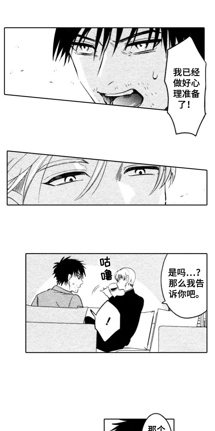 第3话9