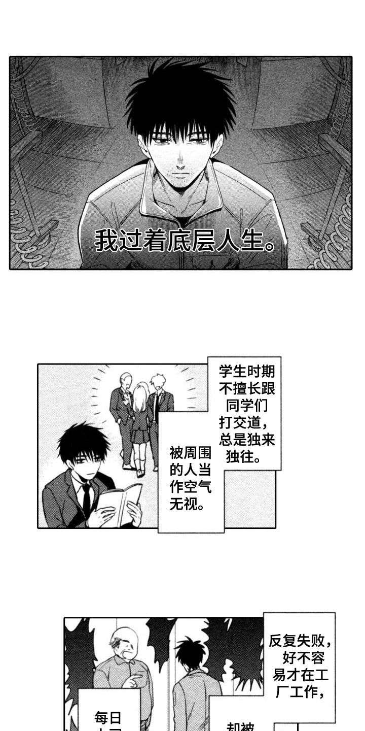 第1话0