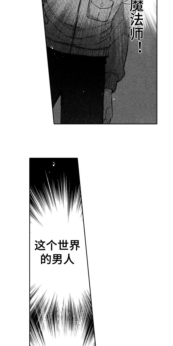 第1话2