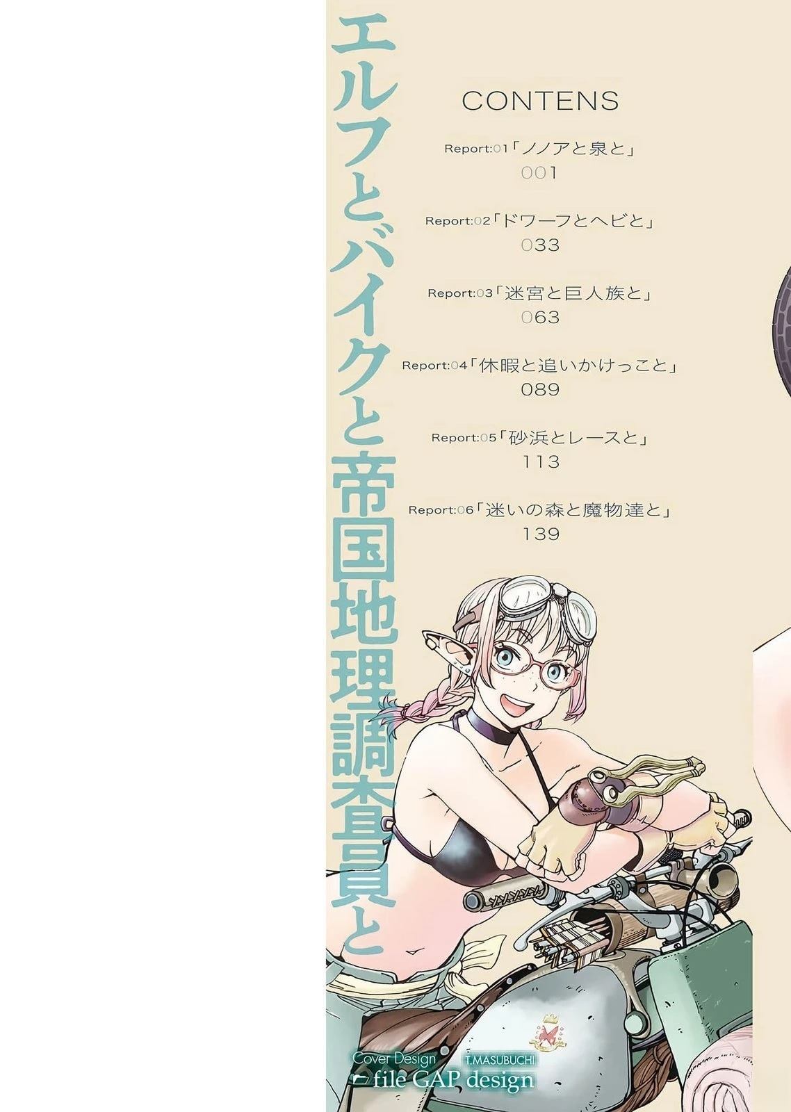第1卷1
