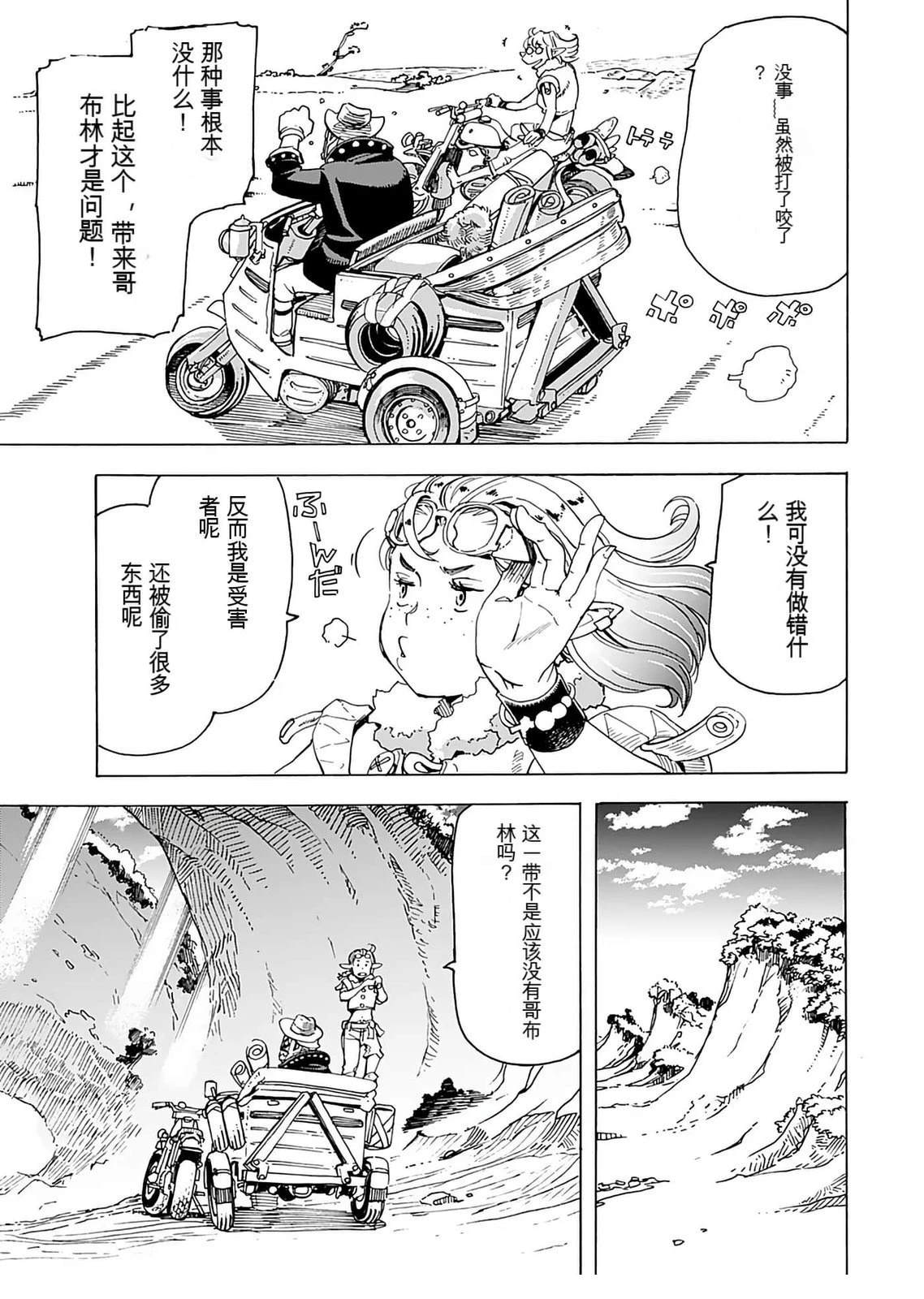 第1卷10