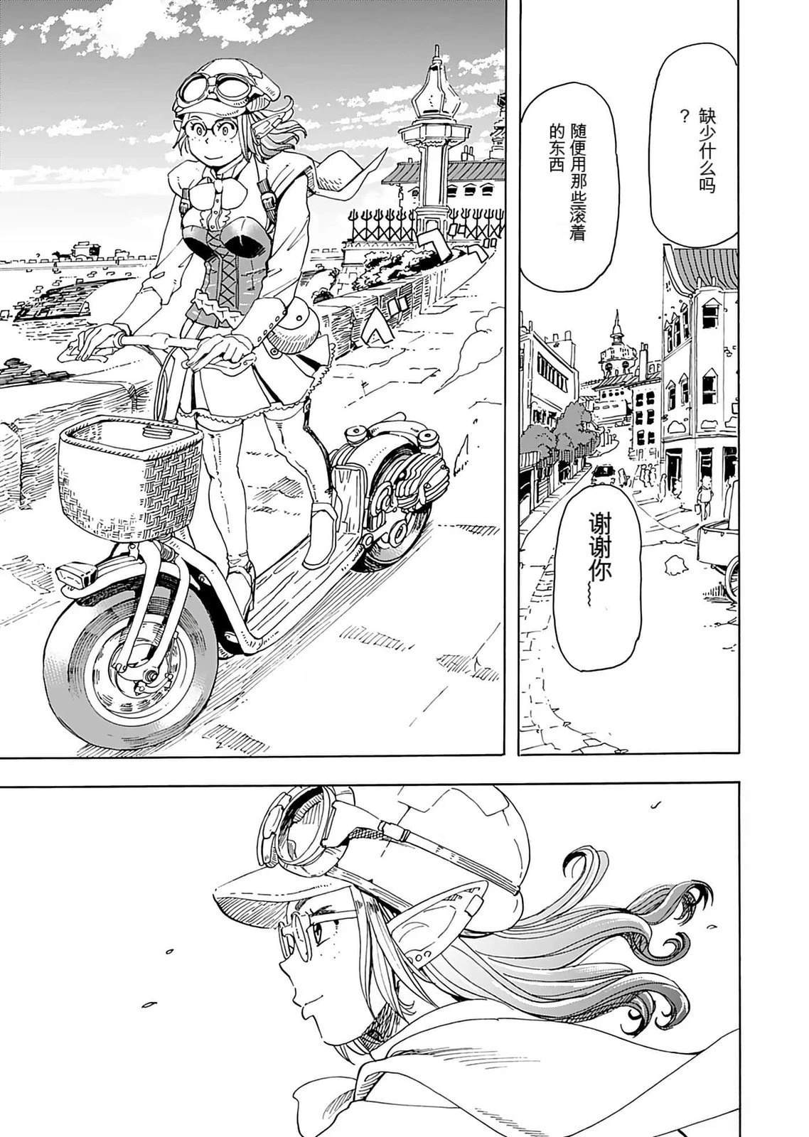 第1卷100