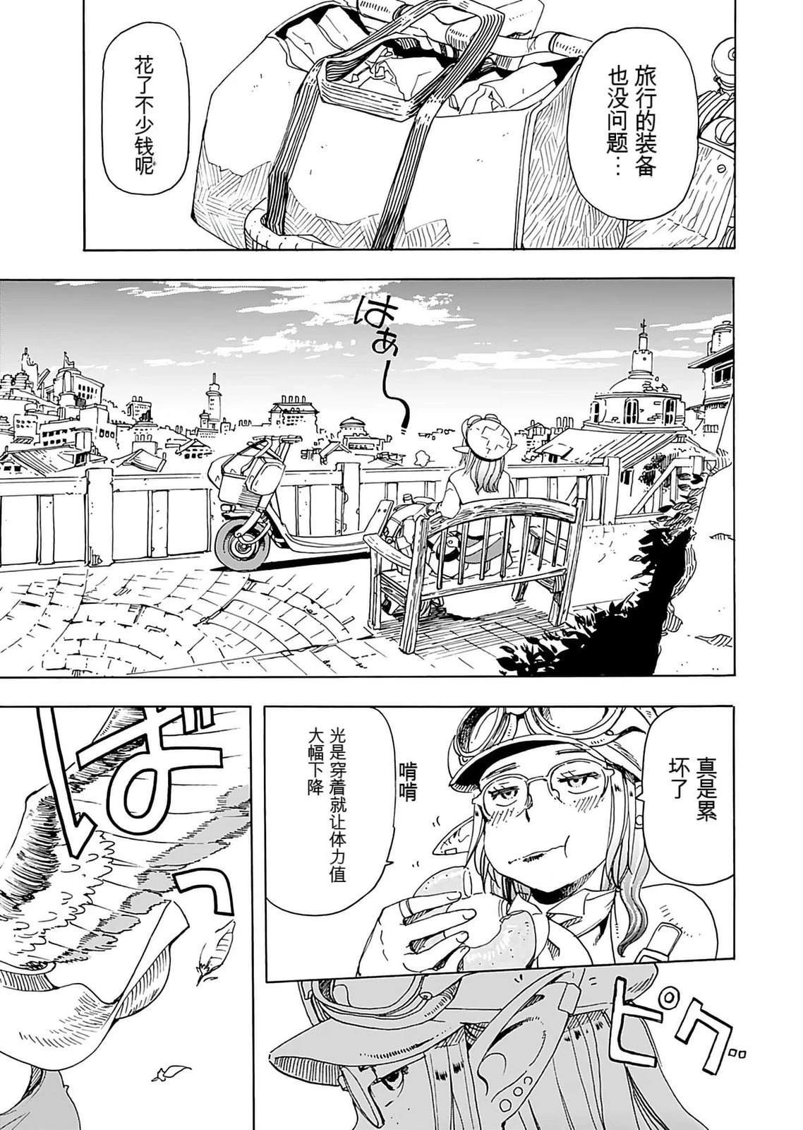 第1卷102