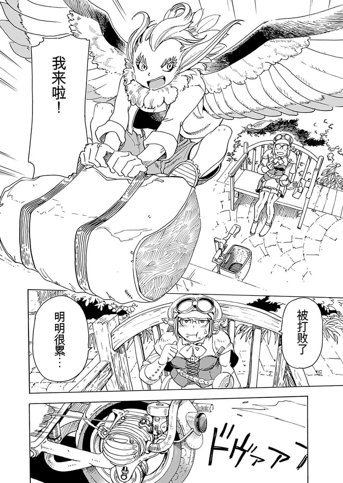 第1卷103