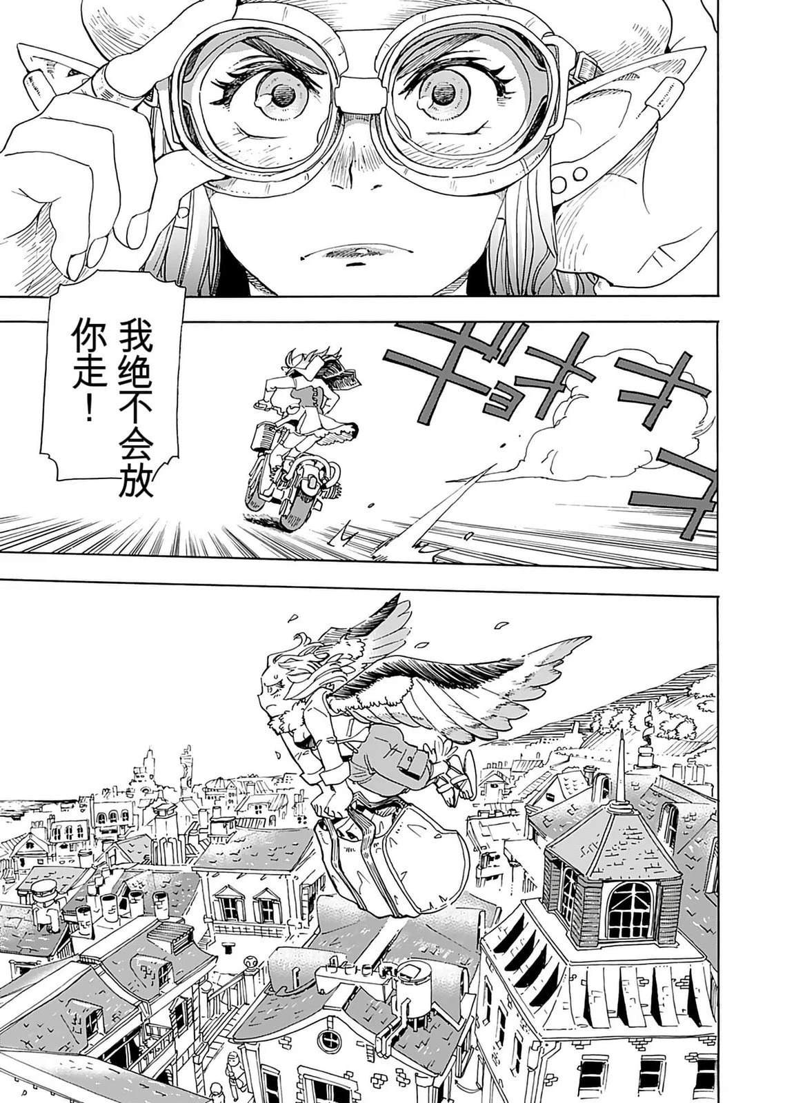 第1卷104